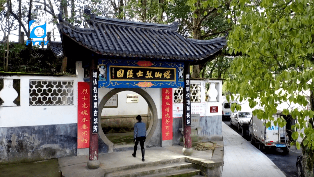 奋斗百年路 启航新征程——红色印记|新登战役烈士陵园,纪念馆:"不怕