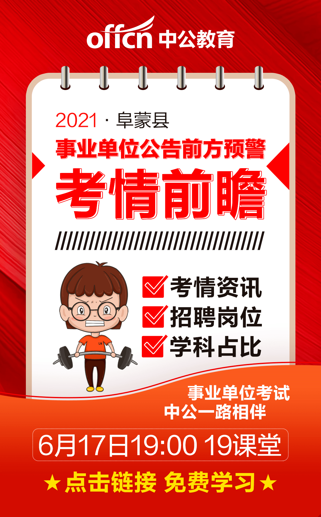 100招聘_母婴亲子 人工智能实验室旗下母婴亲子频道,汇集最新最全的母婴亲子新闻及资讯,让您掌握母婴亲子第一手的资讯 中