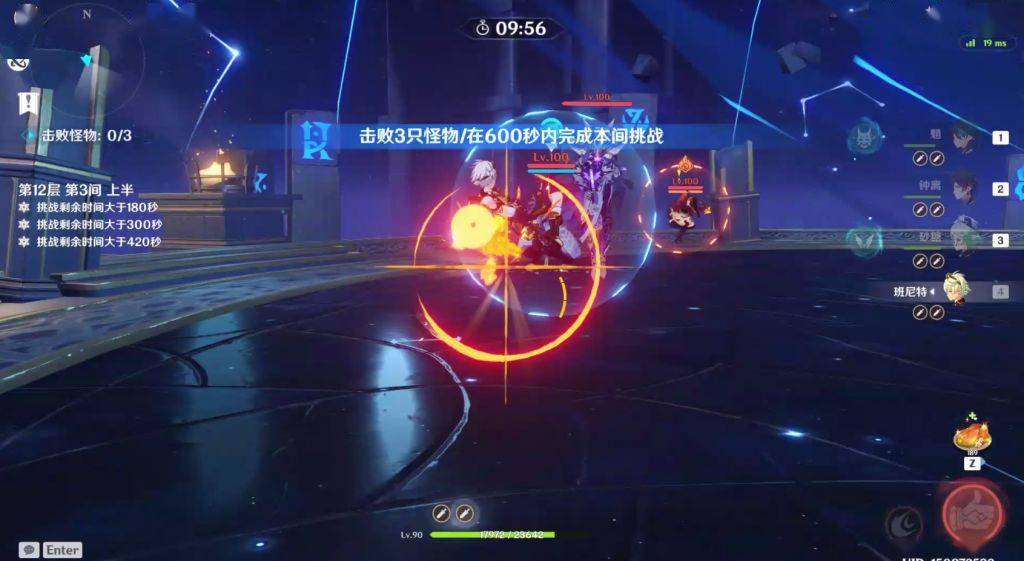 原神分享一个123魈的破法师盾的技巧