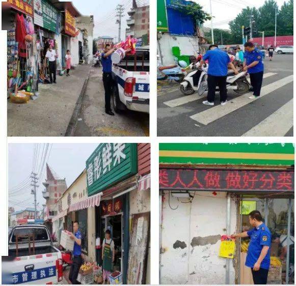县区动态丨杜集区城管局联合各镇办集中开展"门前三包"专项整治行动