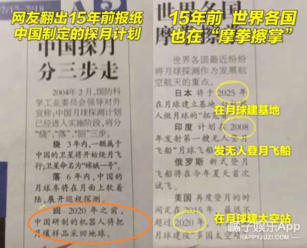 飞行员|这才是顶流！神舟十二号发射升空登顶热一，铭记历史致敬航天英雄