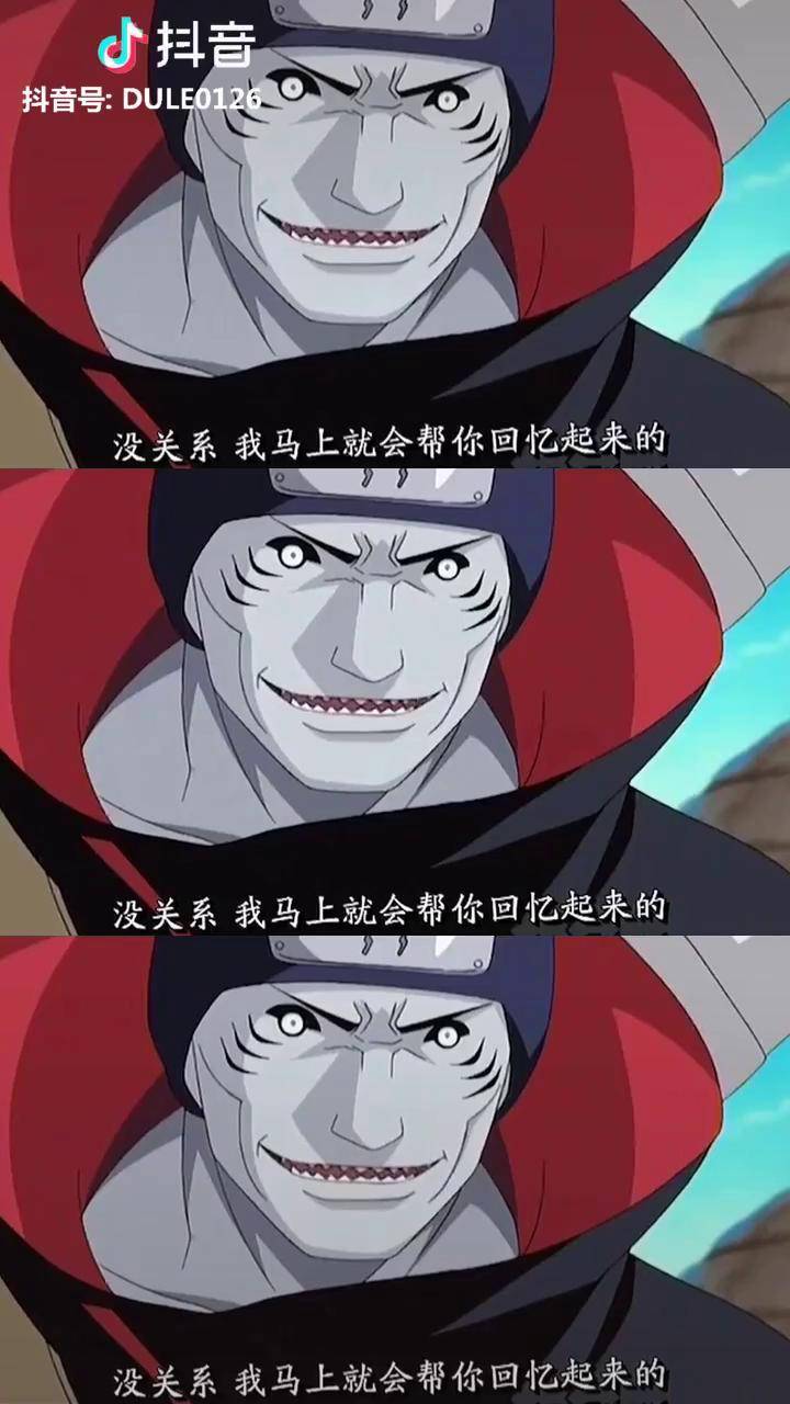 火影忍者干柿鬼鲛谁能用一句话形容鬼鲛的一生