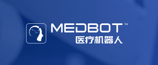 估值250亿尚未盈利高瓴重押的微创医疗机器人奔向港股