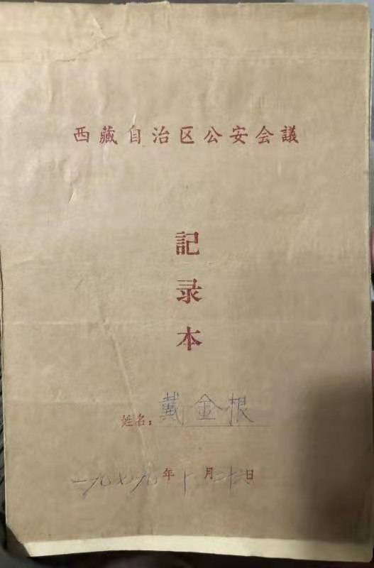 他曾赴藏在一个高原县建立户籍制度,如今年过九旬为青年指路