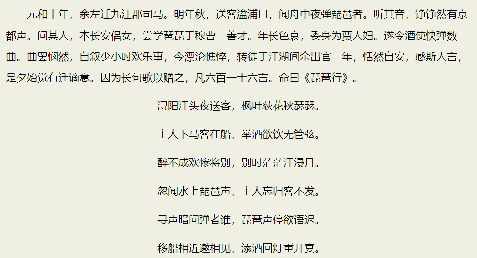 什么什么大志成语_成语故事简笔画(2)