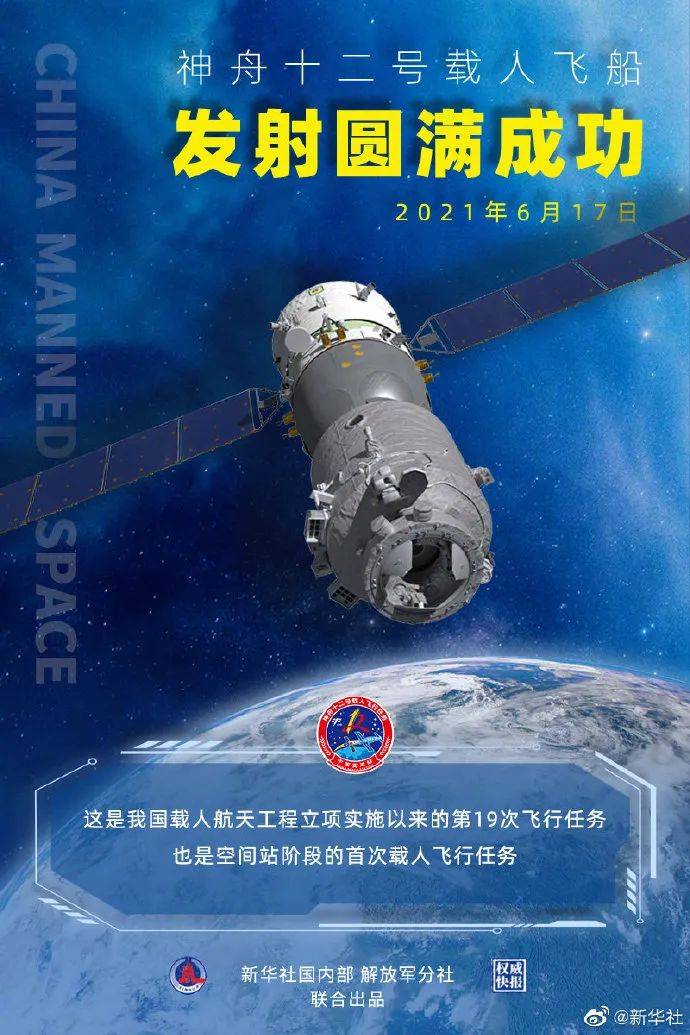 西安分院|超燃！陕西人的骄傲！