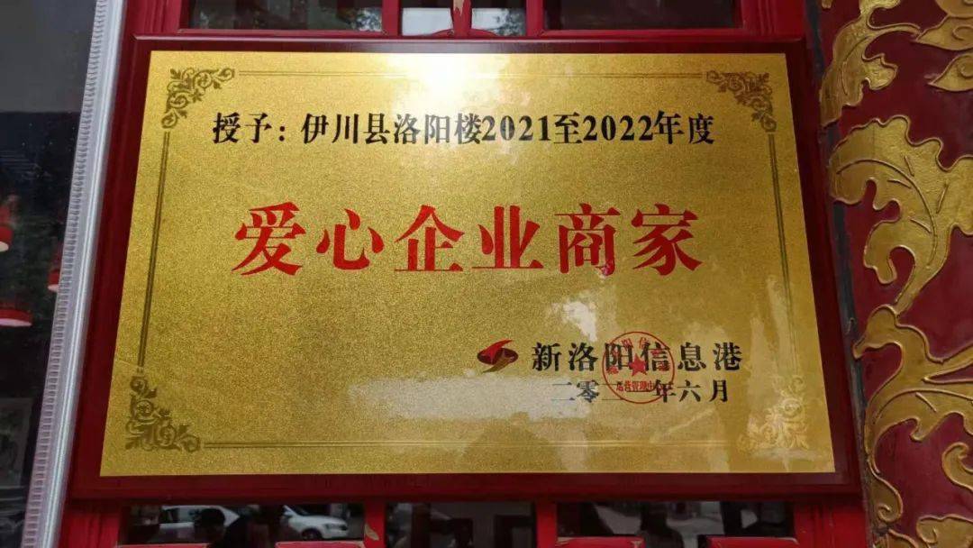 珠宝行业动态：探索伊川珠宝市场的独特魅力
