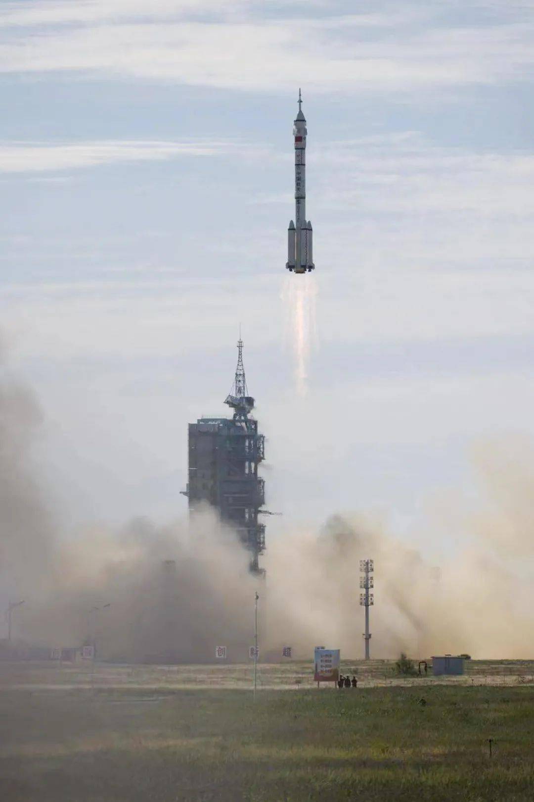 多圖直擊 | 神舟十二號載人飛船發射成功,空間站迎來首批