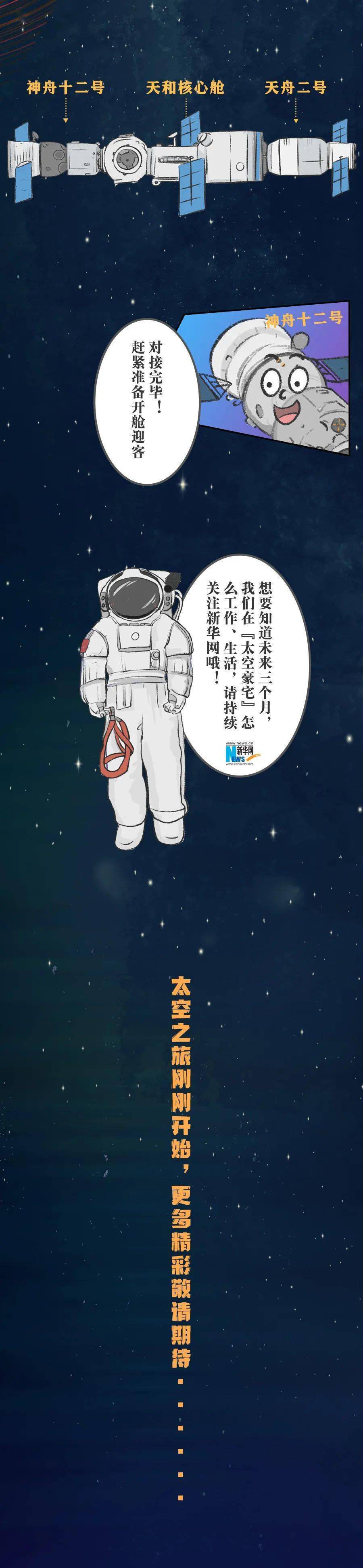 袁晗|五年啦，想死你们啦！