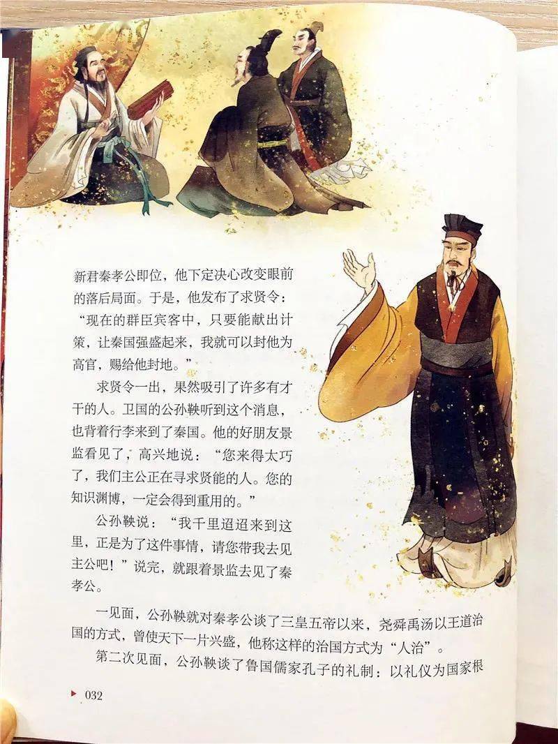 离什么涣成语_成语故事简笔画(2)