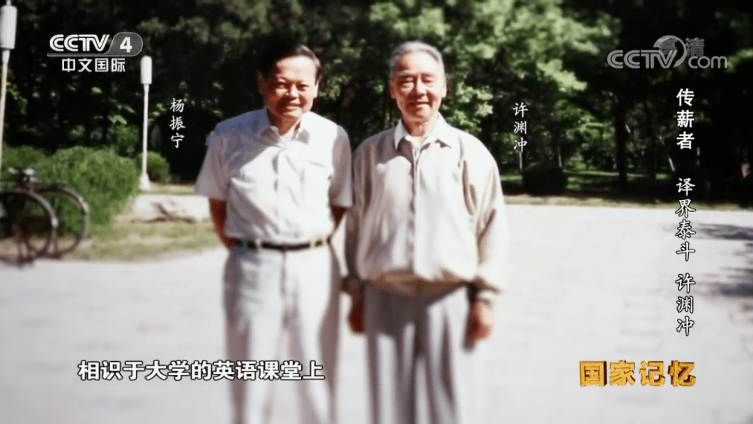 百岁翻译界泰斗许渊冲逝世4年前曾回到家乡江西能讲一口流利老南昌话
