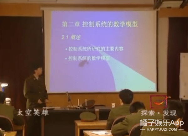 飞行员|这才是顶流！神舟十二号发射升空登顶热一，铭记历史致敬航天英雄