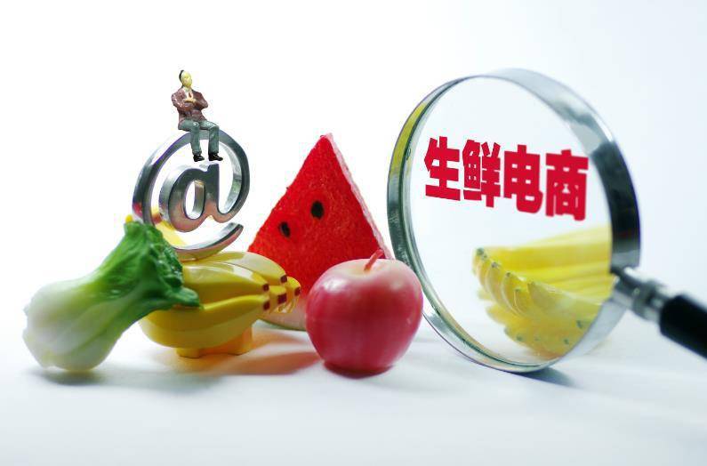 生鲜电商上市潮中的本来生活 近两年未获融资 获 谨慎下单 评级 褚橙