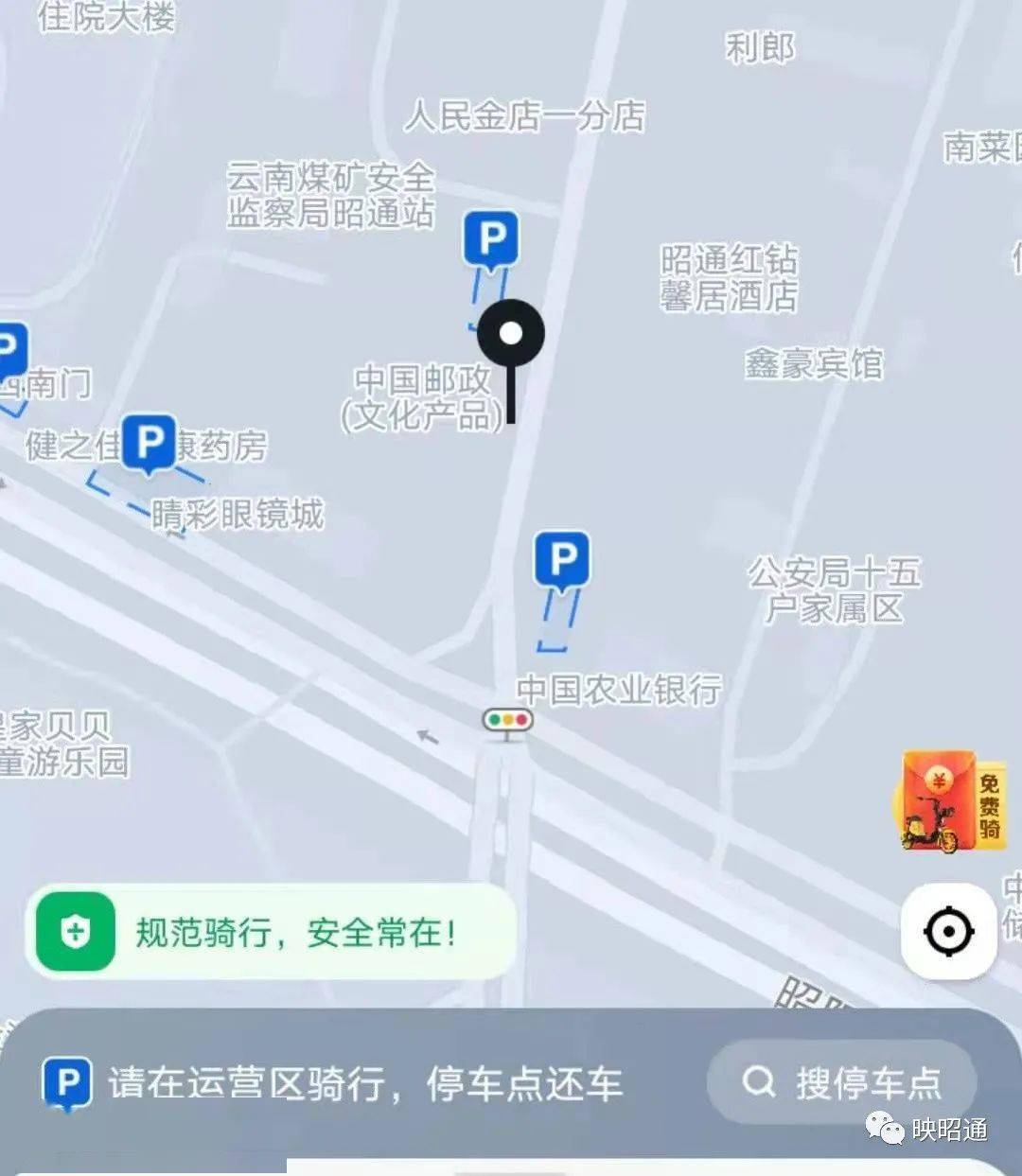 昭通街頭美團共享電單車突然消失去哪裡了