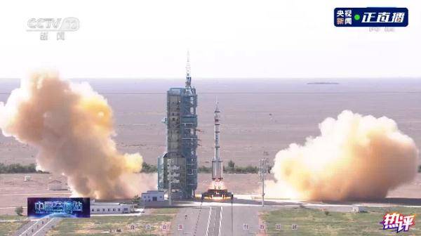 征程|热评丨走进太空家园，中国航天开启新征程