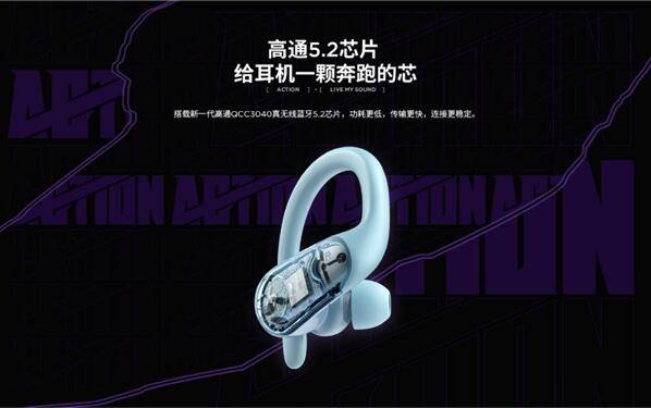 Action|是认清现实接受平庸，还是抚平创痕再次超越？