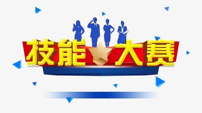 中国江苏乡土人才技艺技能大赛开始,高手速报名!