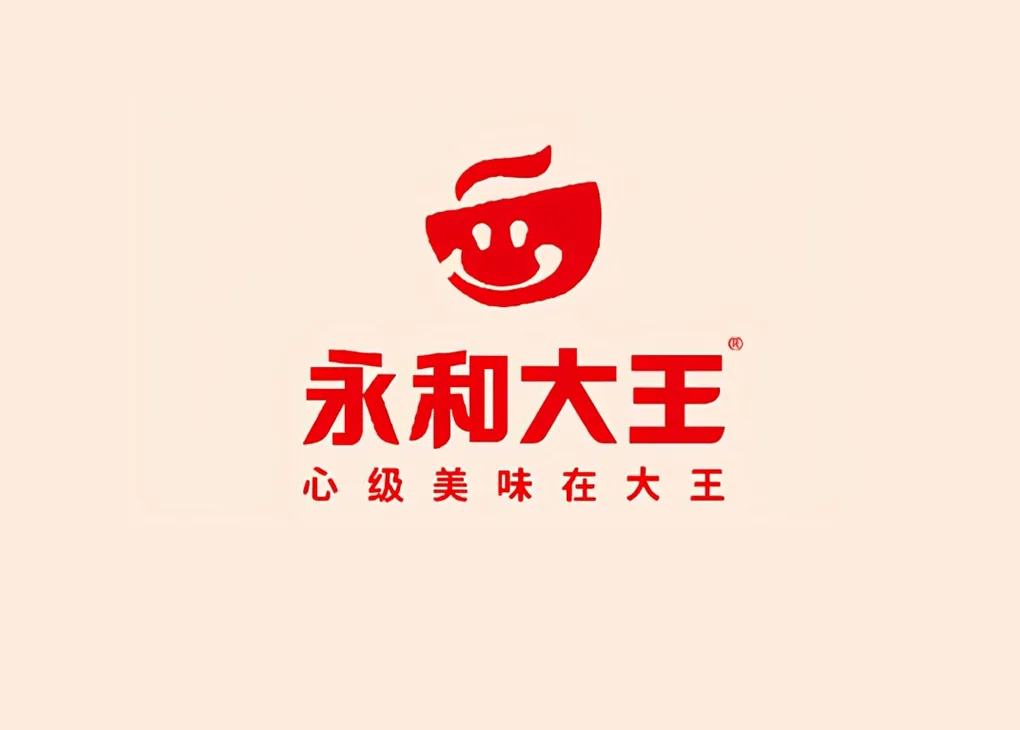 永和大王换新logo了