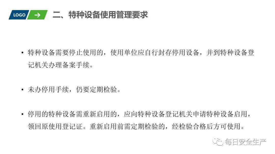 网络安全法律法规培训答案 5787f19225d747e28be389671512d820.jpeg