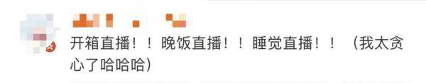 货物|航天员要拆160多件“快递”？网友发现这个细节