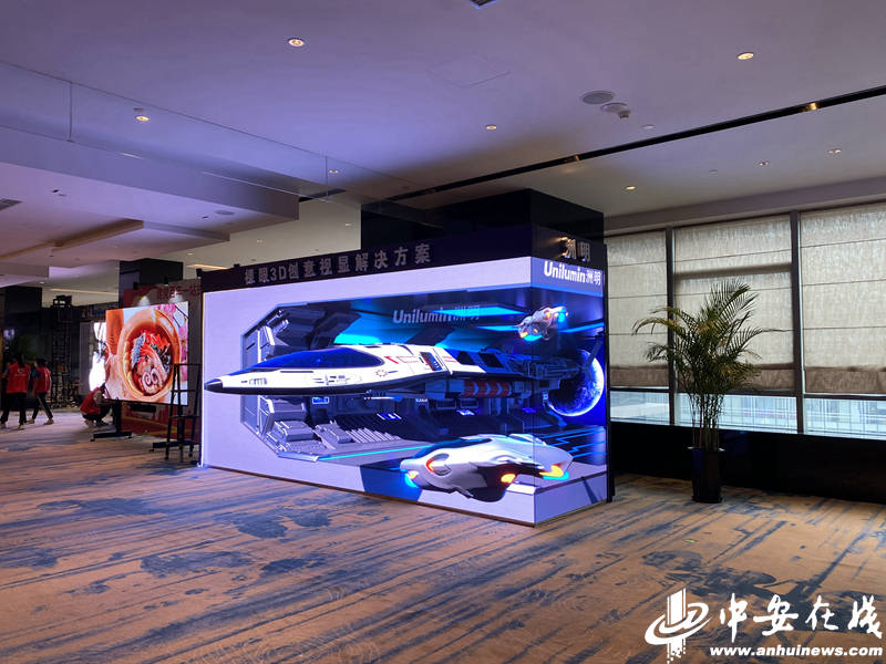 汽车|2021世界显示产业大会：带你看见“显示无处不在”的未来世界