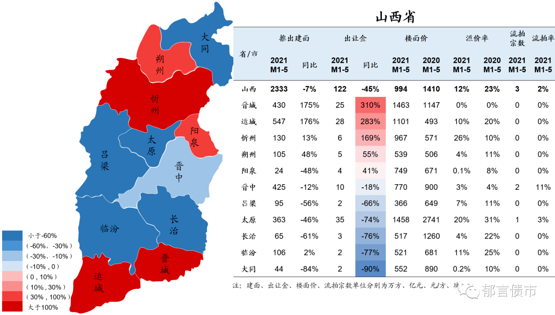 陕西省铜川市gdp在全国挑_铜川的GDP在陕西省内第十,为什么车牌号可以排名第二(3)