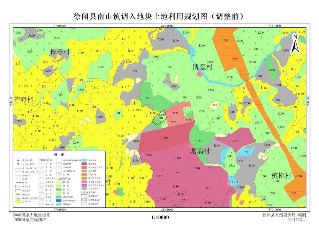 徐闻县城总体规划图图片