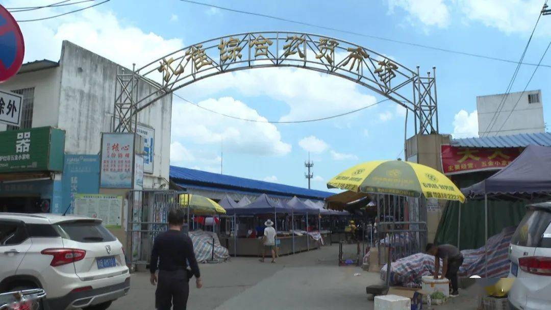 北雀综合农贸市场经营户集体不出摊