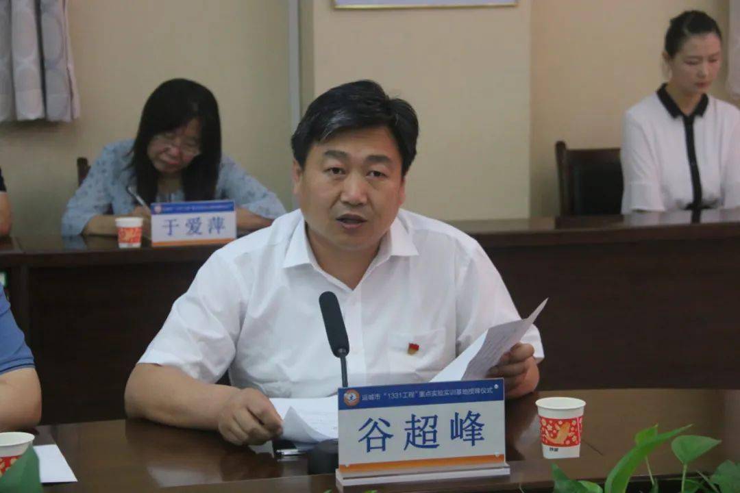 活动中,王志峰为运城学院,山西水利职业技术学院,运城师范高等专科