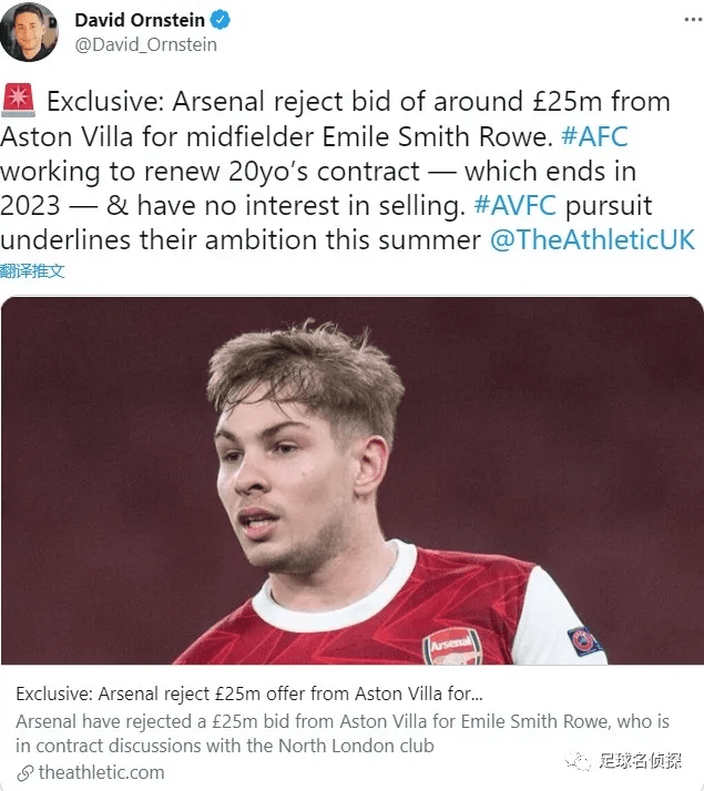 阿森纳4000万报价中卫,且自信6000万可签莱斯特城中场_洛维