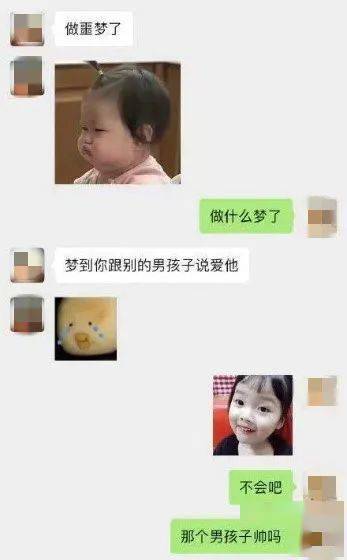 咋样和女生聊天才不尴尬 a098dbf5978a43438d32ad750c2a5639.jpeg