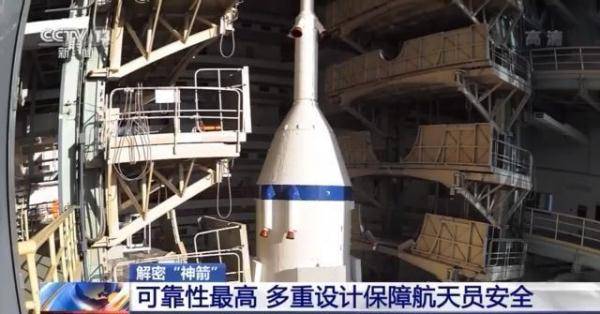 飞船|解密“神箭”：多重设计保障航天员安全 一主一备应对高频次发射