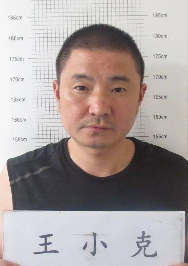 淮北警方通告