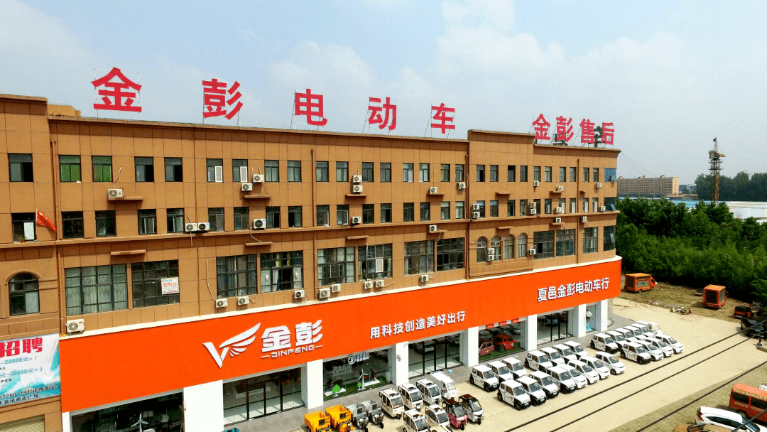 超1500 金彭河南夏邑全国最大全品类旗舰店隆重开业