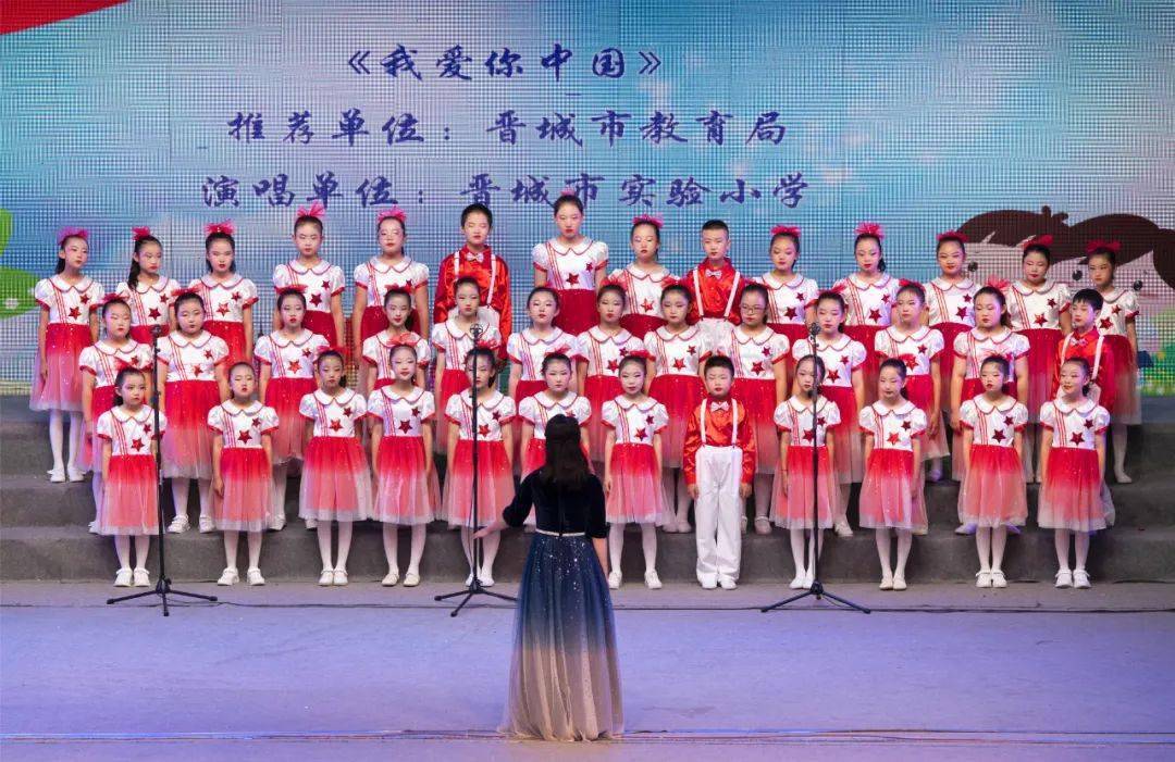 我爱你中国合唱曲谱视频_合唱我爱你中国钢琴谱(3)