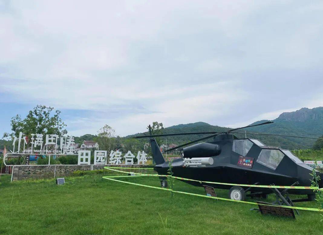 父亲节活动小满田塍门票折半水果采摘通票赠七彩菌王汤