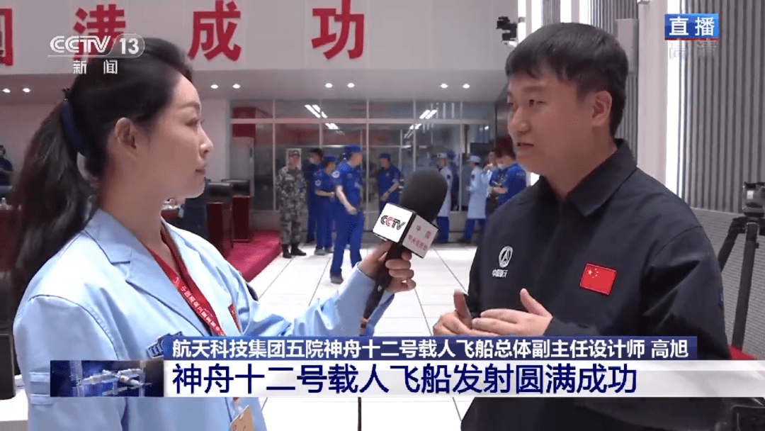 神州十二号成功发射,那些逐梦星空的清华校友_载人航天