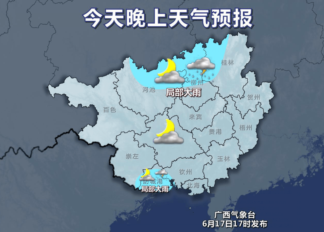 未来三天依旧热热热_高温