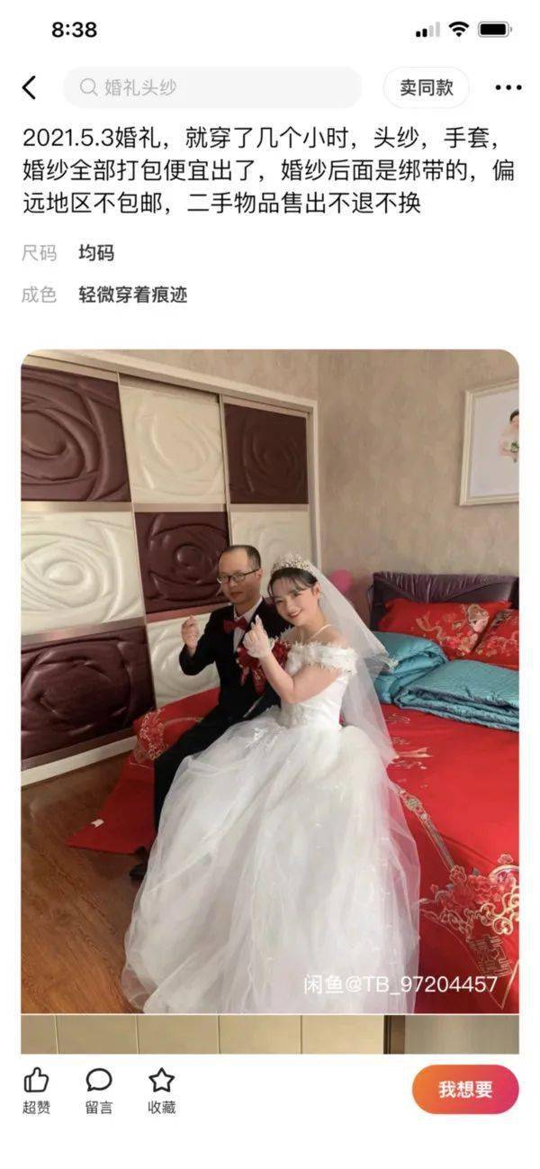 图这就是传说中的白面口袋吗