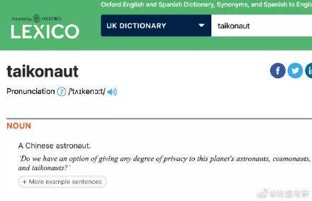 网友|“我在太空卸螺丝?”关于航天员们，杨利伟透露了这些细节......