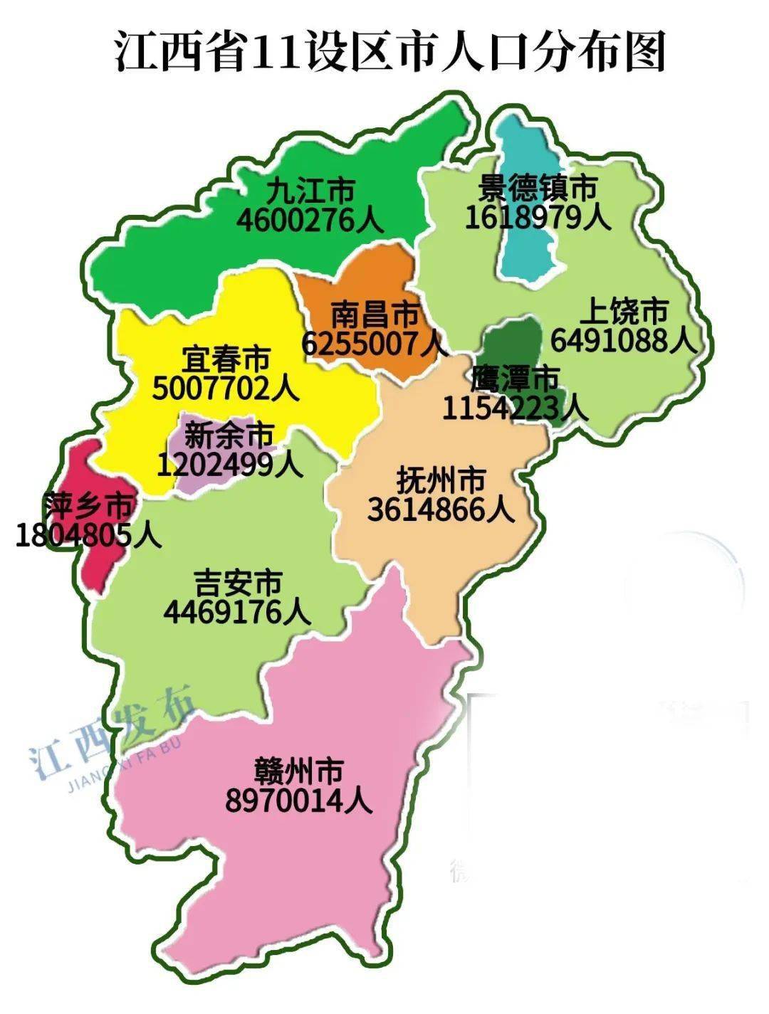 南康多少人口_江西省南康市凤岗总人口有多少镇岗孜村有多少人口(2)