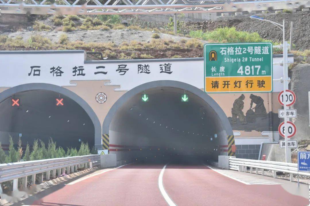 8公里的石格拉2号隧道(是丽江至永胜段目前最长的隧道),紧接着就是石