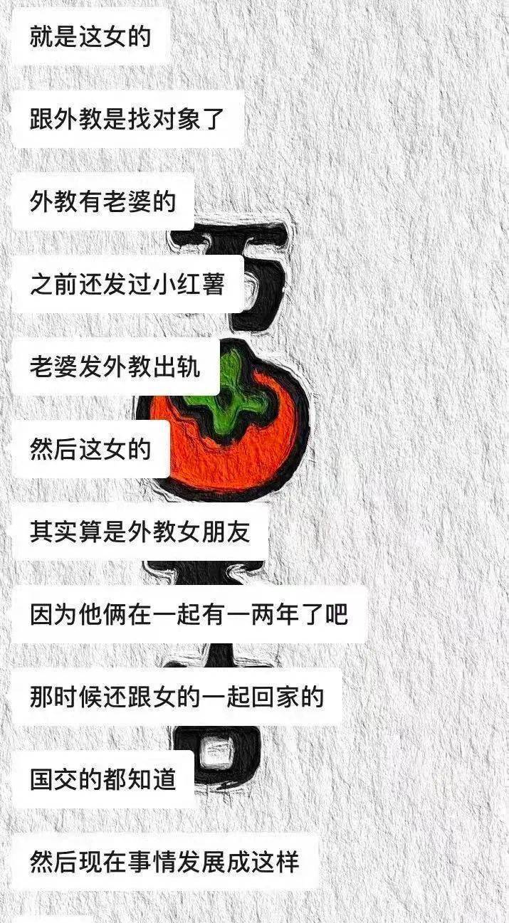 愤怒！宁波工程院事件曝光！！