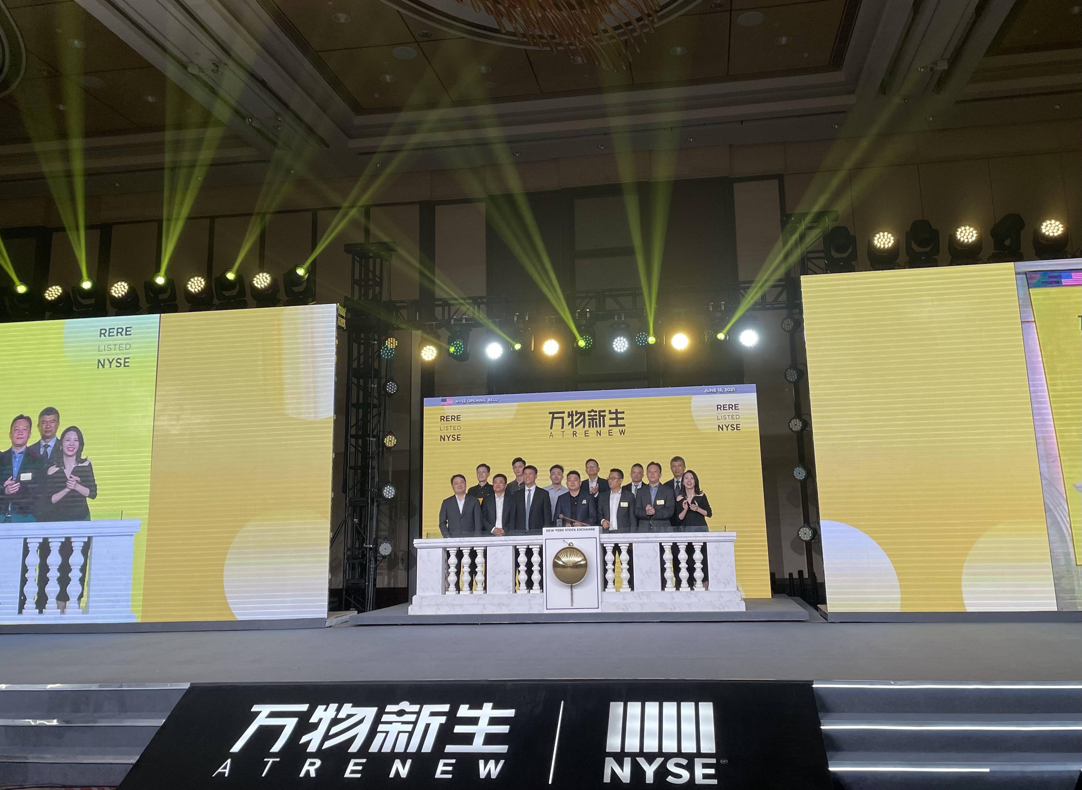 北京时间6月18日晚,万物新生集团(爱回收)正式登陆纽交所,成为"中概股