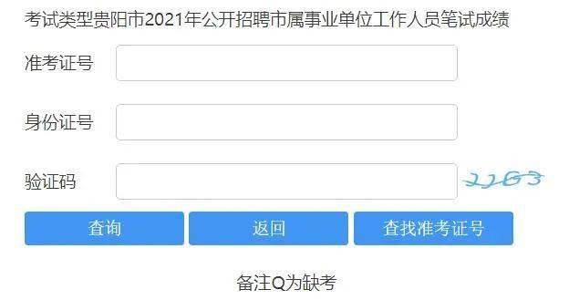 遵义人口有多少2021_遵义红创文化旅游开发有限责任公司2021年招聘7名工作人员