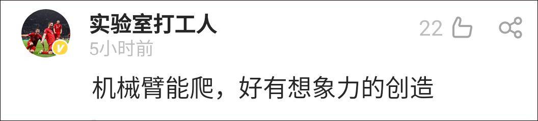舱体|中国“太空变形金刚”让美军都怕了，到底牛在哪？