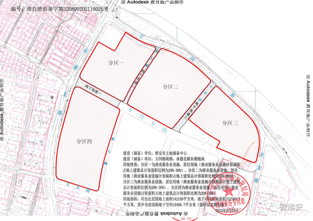 2021淮安涟水gdp_江苏42县最新经济实力排行榜 徐州排第1的居然是他,GDP相当于1座城(3)