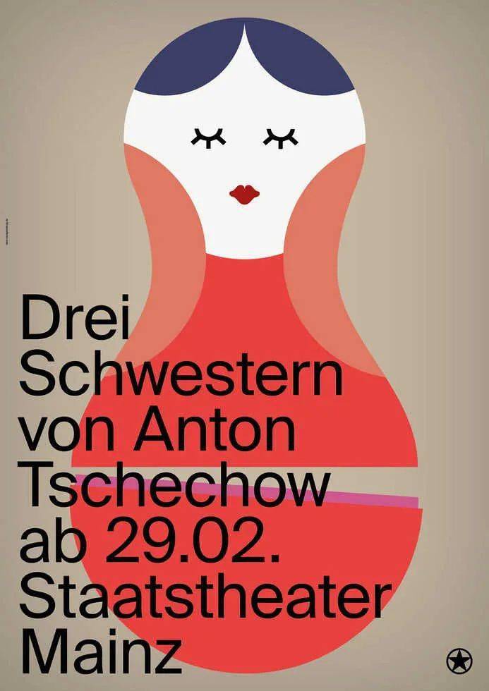 2020德语百佳海报入选作品公布完整版