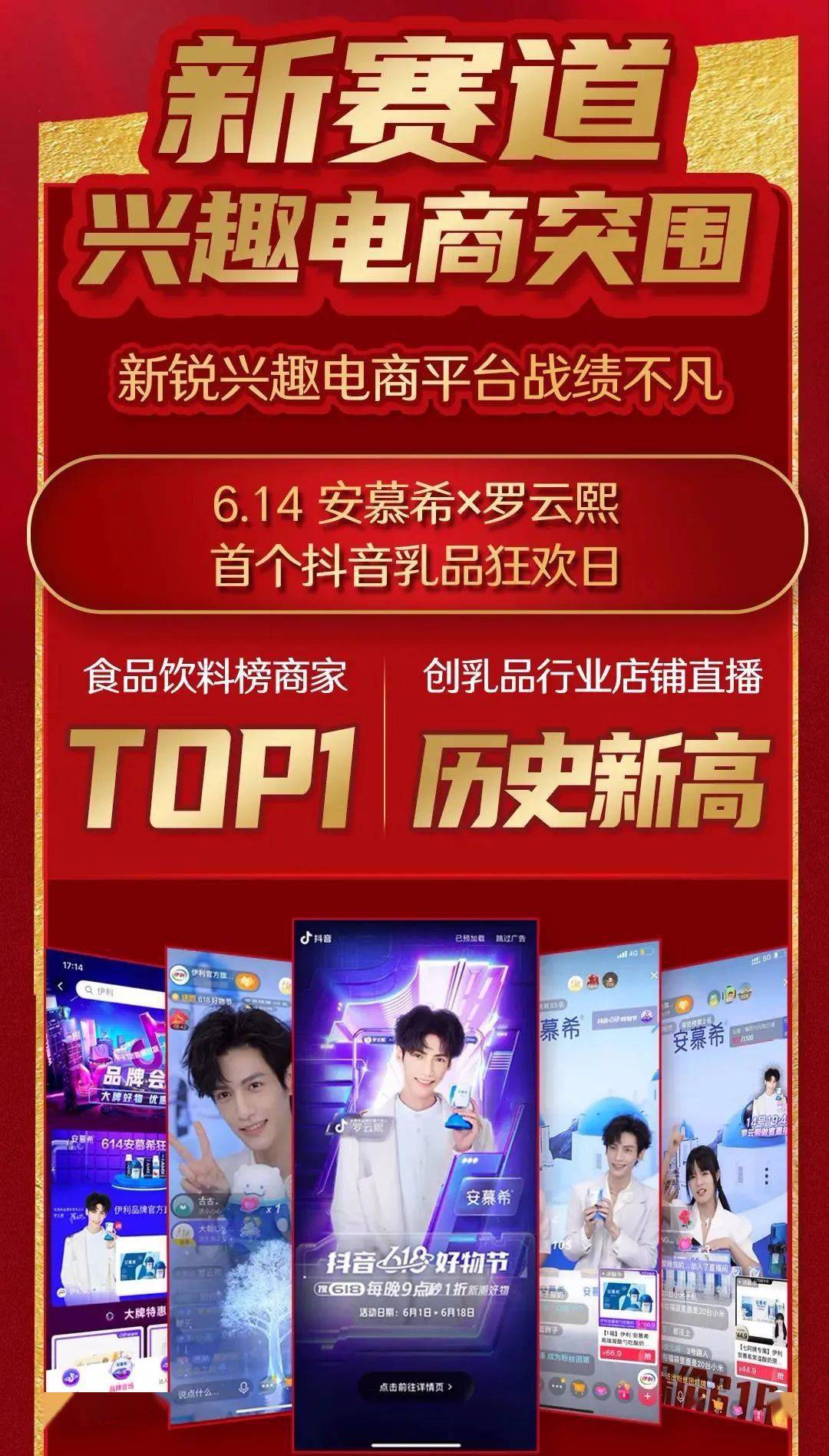 液态奶排行_2019年最新液态奶行业TOP10品牌排行榜