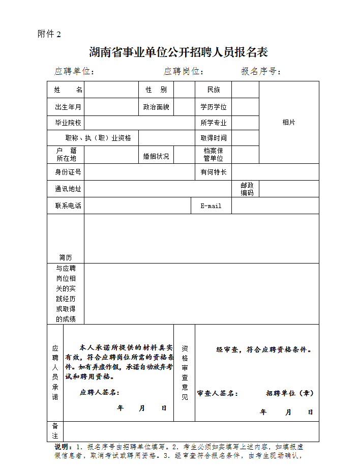 溆浦人口有多少2021_有编 2021怀化溆浦招330人,9月12日面试